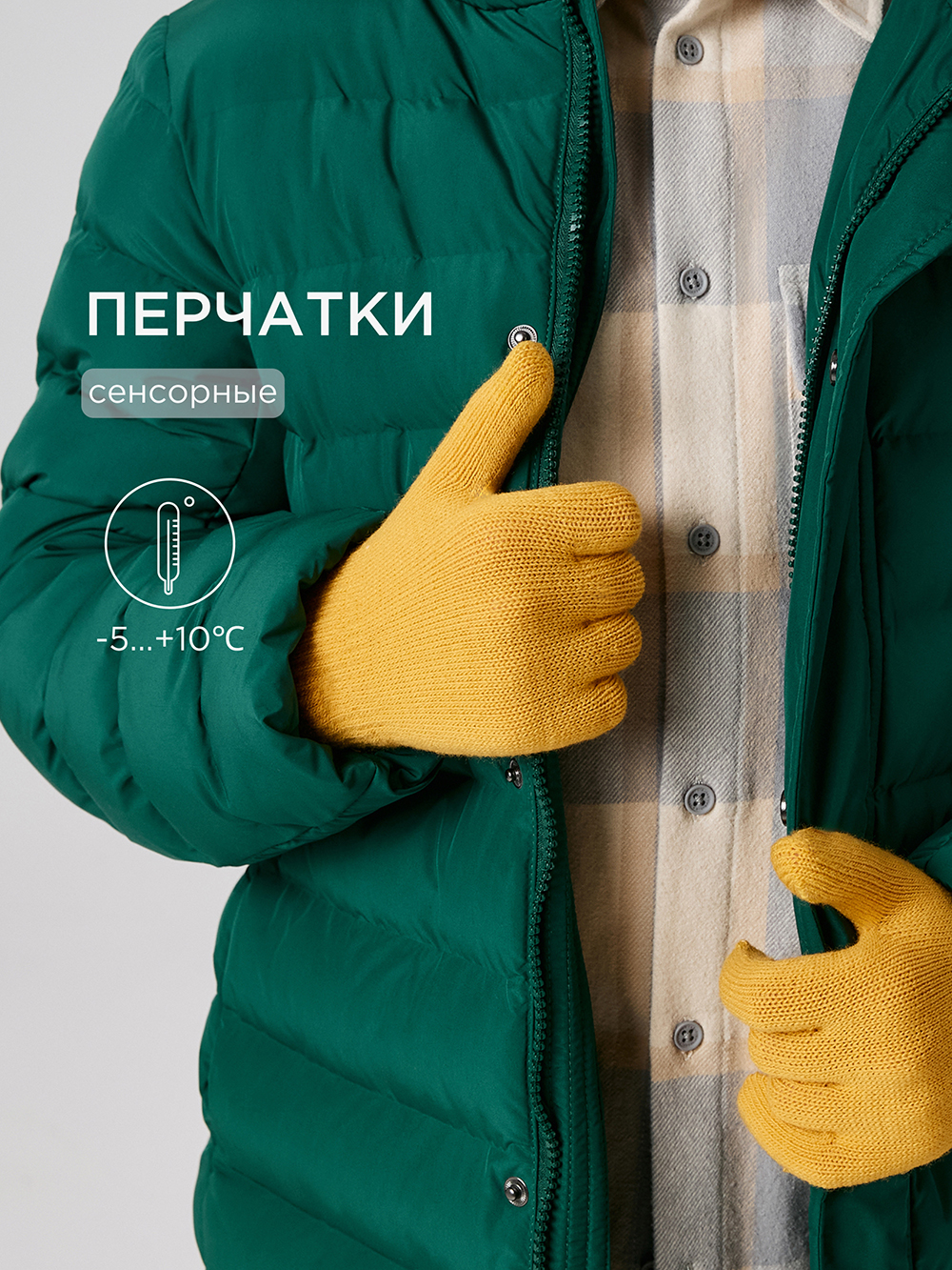 Перчатки Acoola 20106420008_0090040 - фото 2