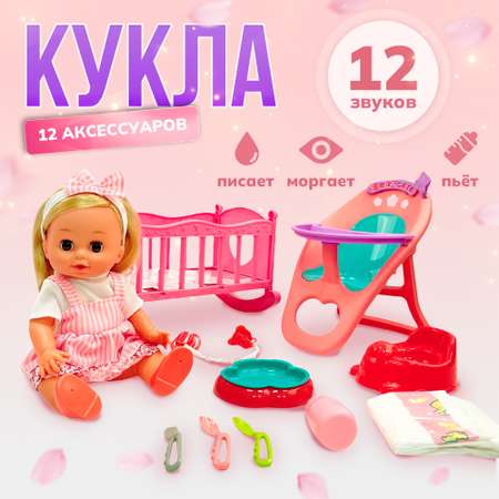 Кукла пупс SHARKTOYS
