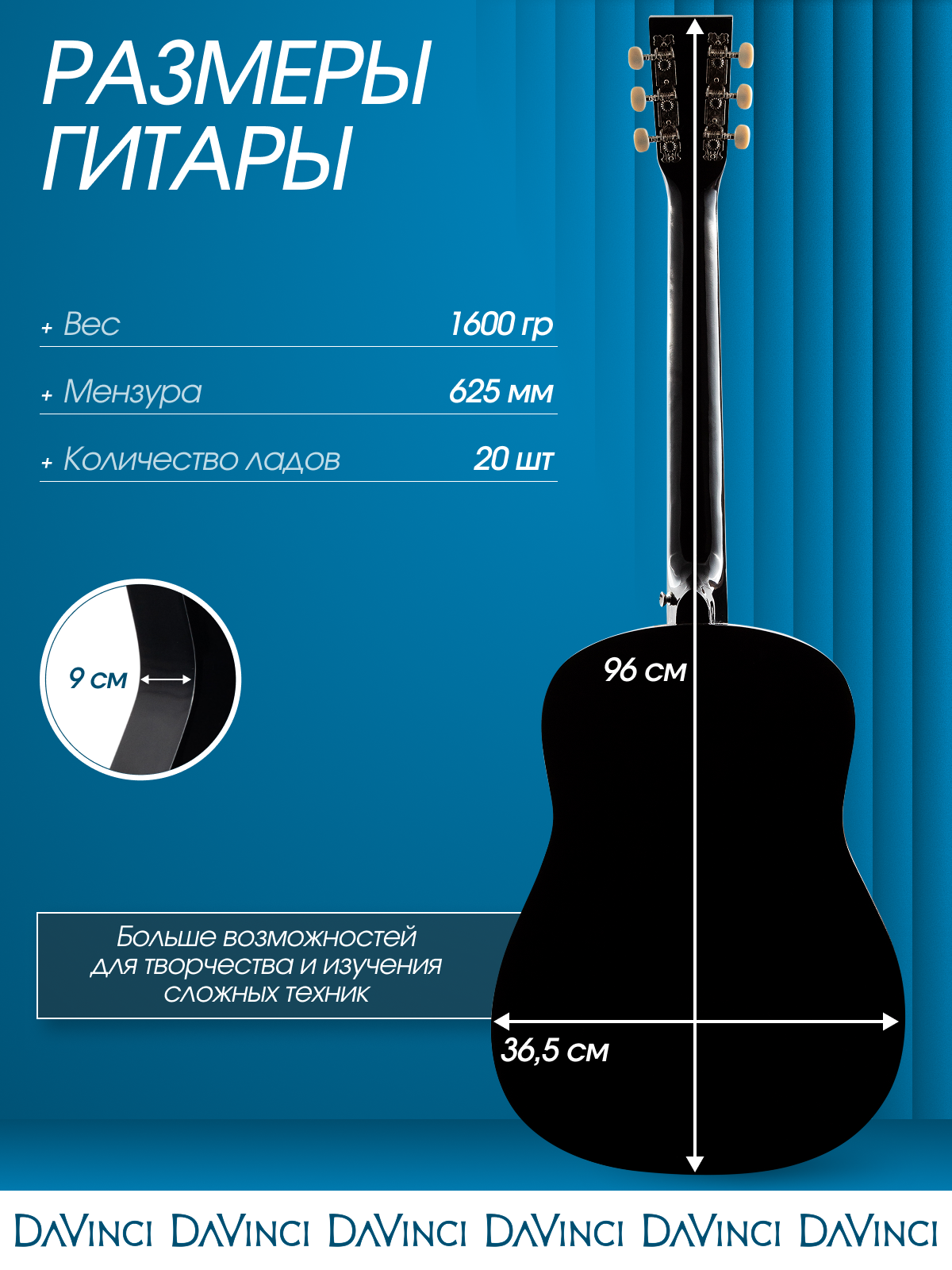 Игрушка музыкальная DaVinci DF-70A BK гитара - фото 3