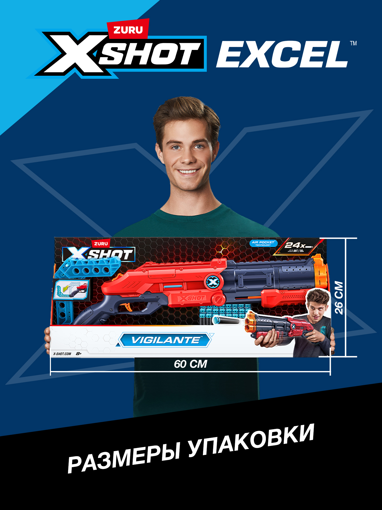 Бластер Zuru XSHOT  - фото 4