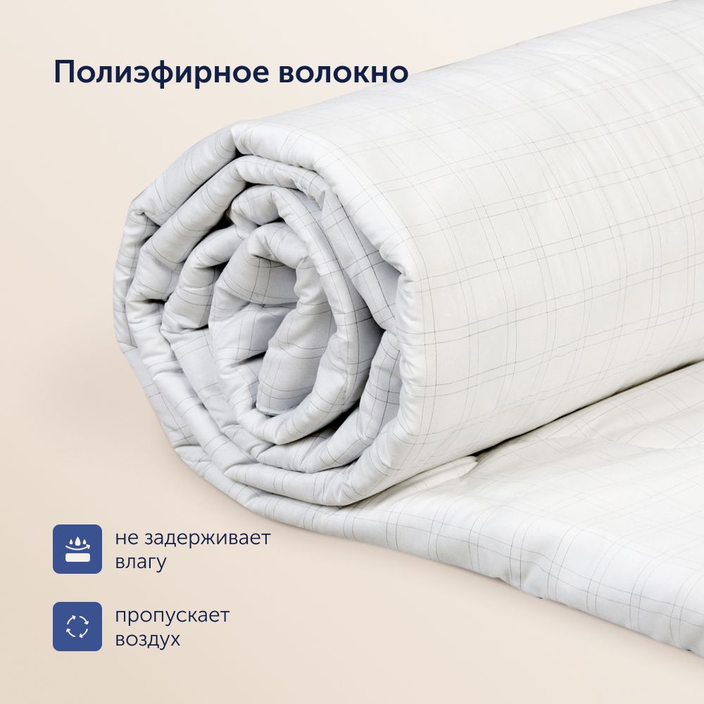Летнее одеяло buyson BuyMild, 200х200 см, микрофибра с карбоновой нитью - фото 10