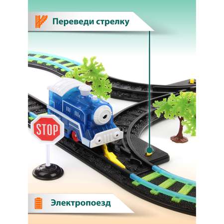 Набор железнодорожный Veld Co 78 см