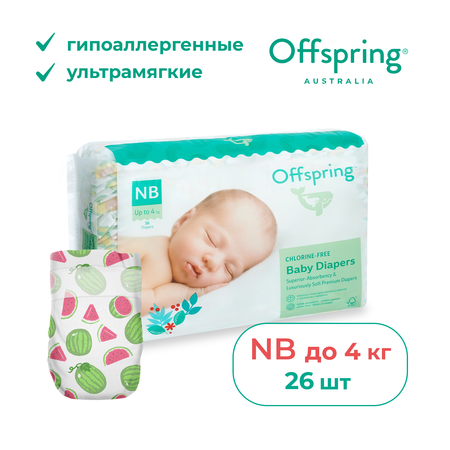 Подгузники Offspring 0 (2-4 кг) 26 шт.