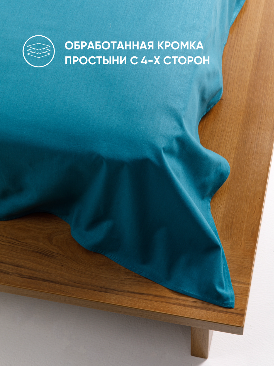 Постельное белье 1,5 спальное Urban Family Темно-бирюзовый наволочки 50х70 - фото 6