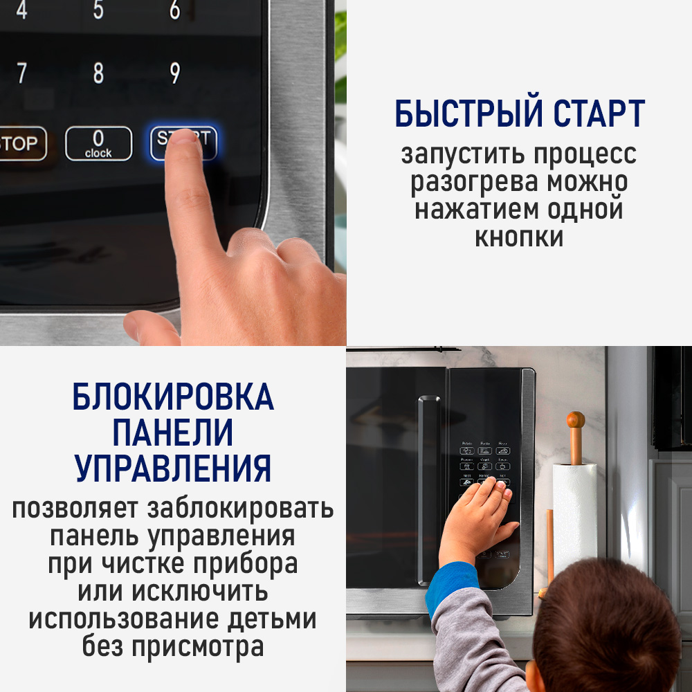 Микроволновая печь STINGRAY ST-MW151A - фото 4