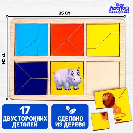 Настольная игра Лесная мастерская