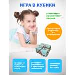 Игрушка Стеллар кубики Лапочки