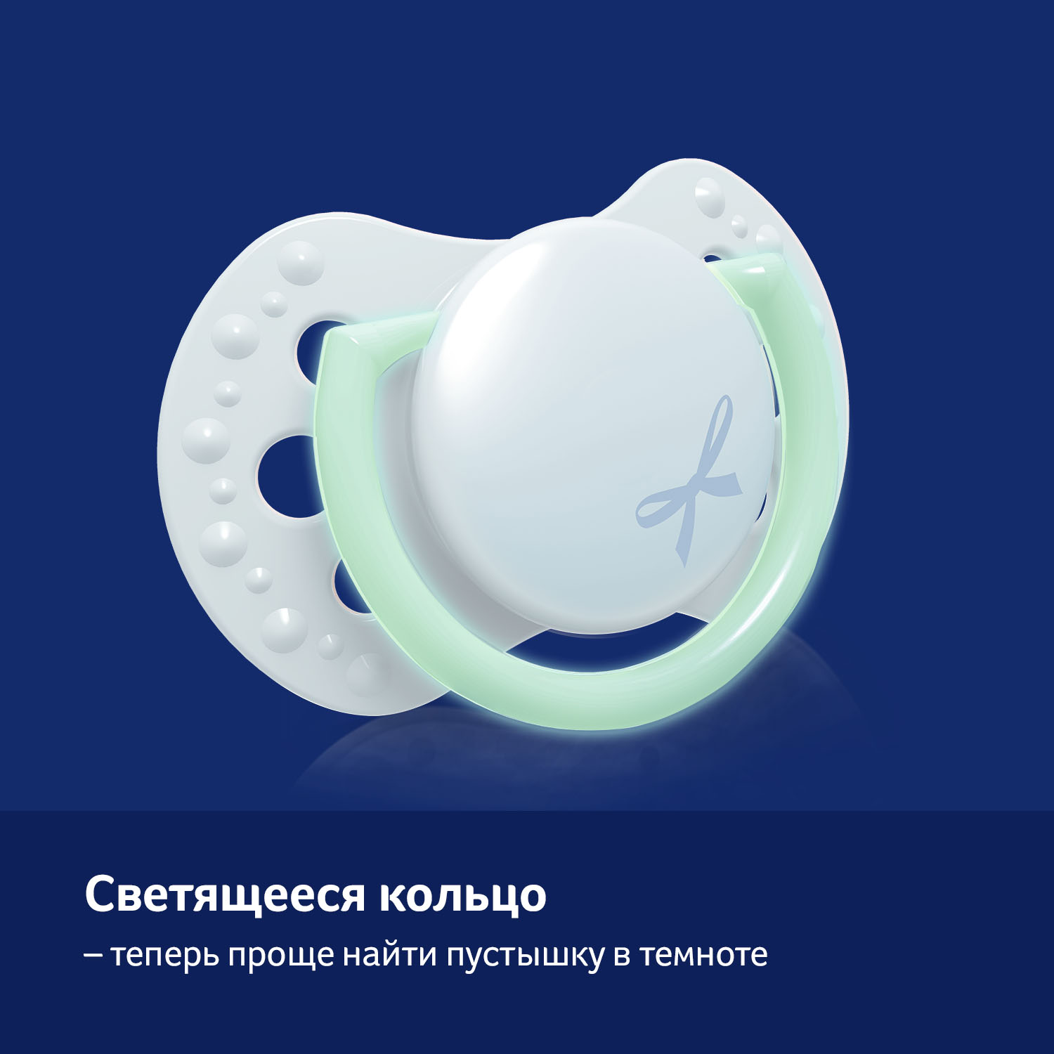 Пустышка LOVI от 0 мес. 2 шт. - фото 12