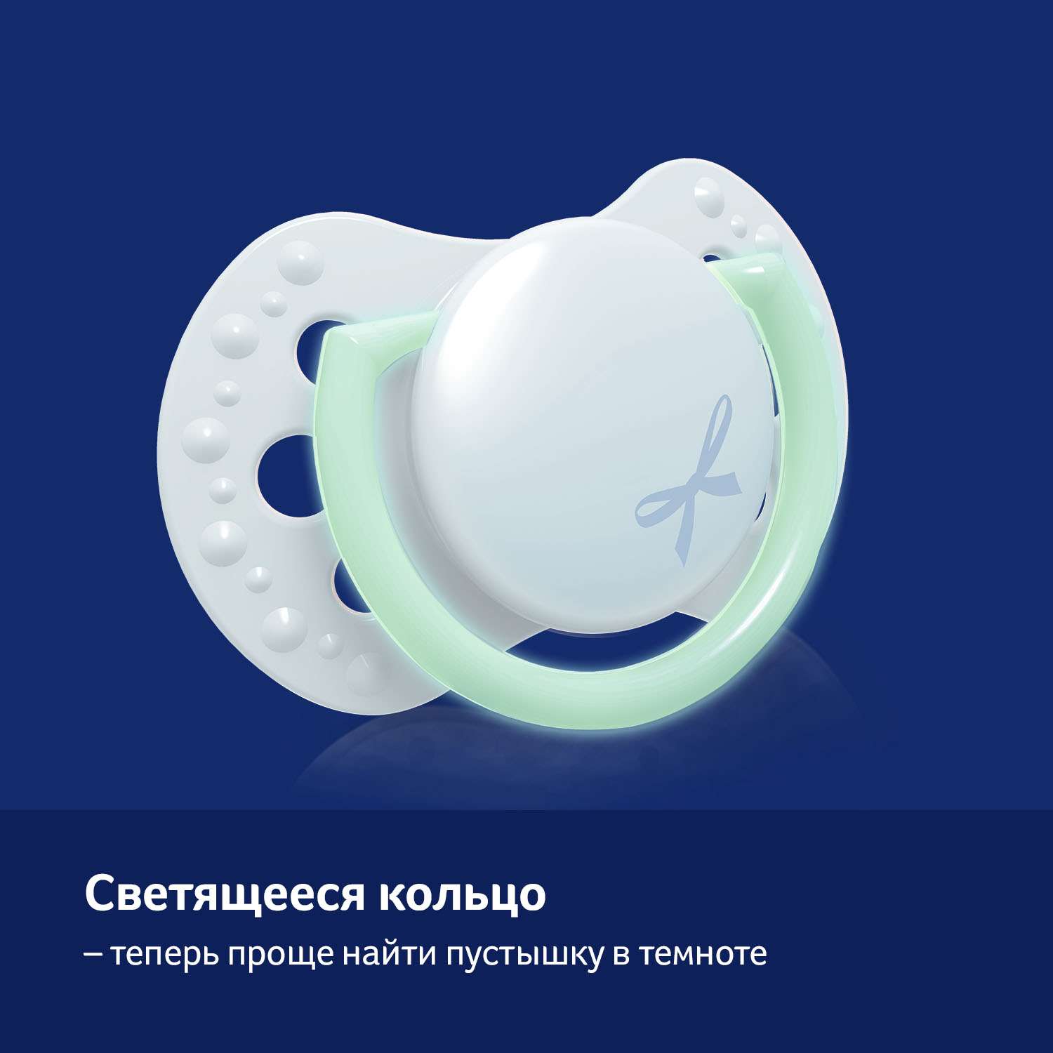 Пустышка LOVI от 0 мес. 2 шт. - фото 12