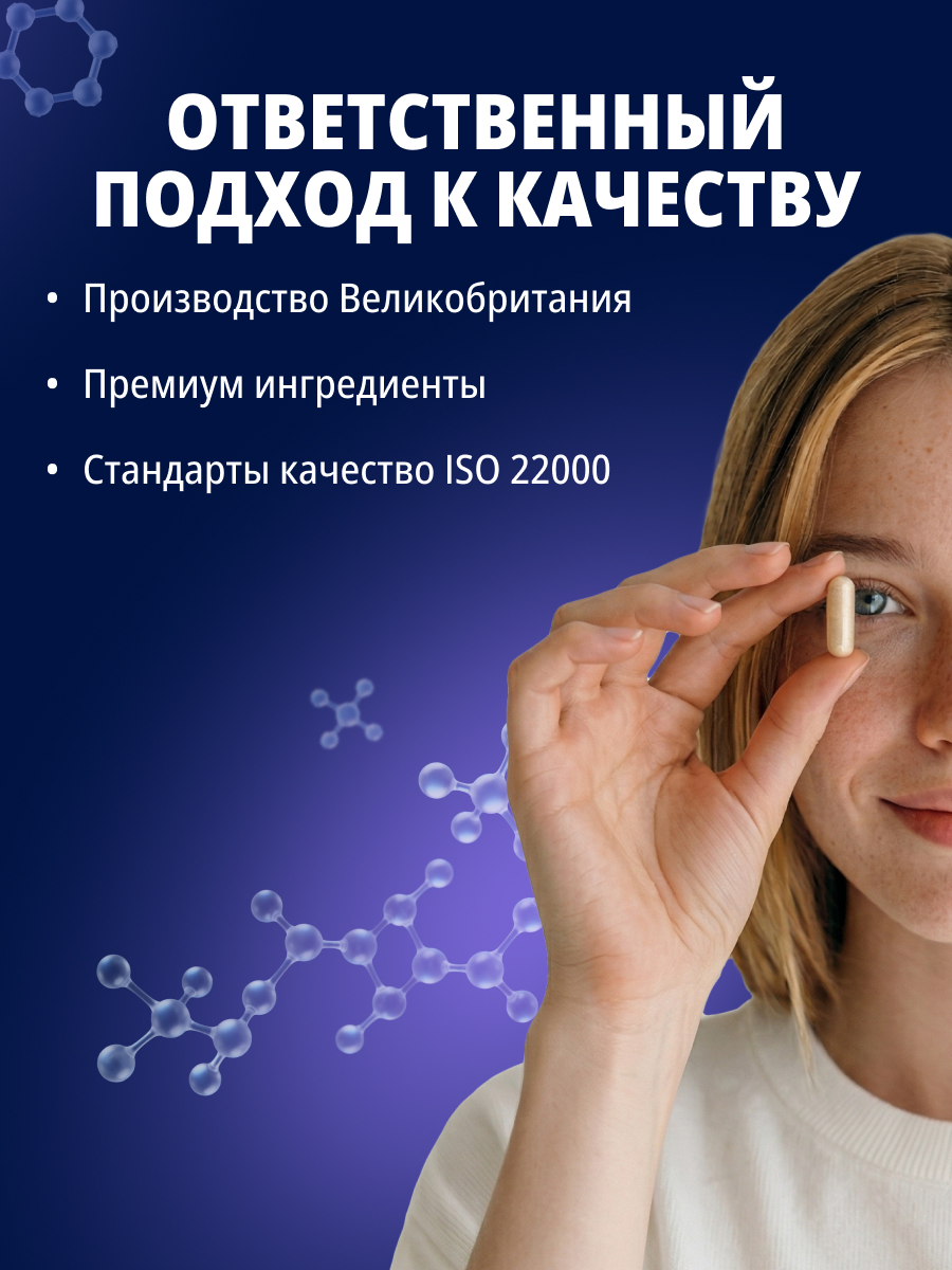 БАД к пище Bificin Синбиотик - фото 10