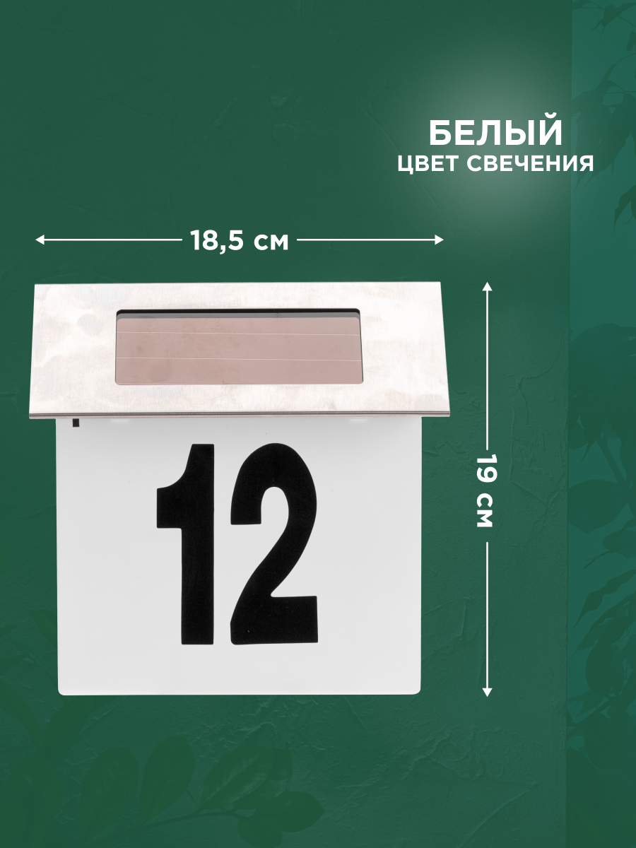 Лампа REXANT Риджент - фото 5