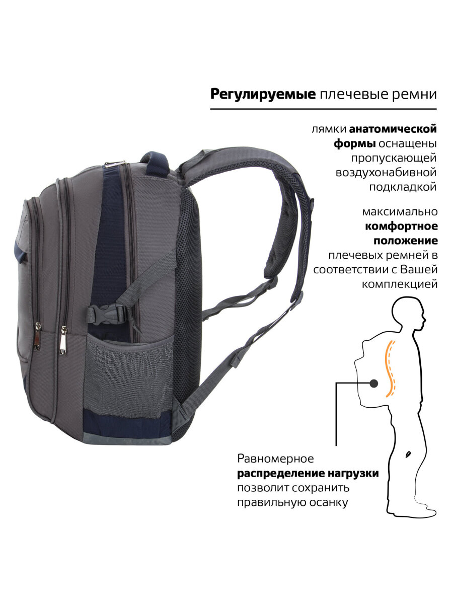 Рюкзак Brauberg - фото 13