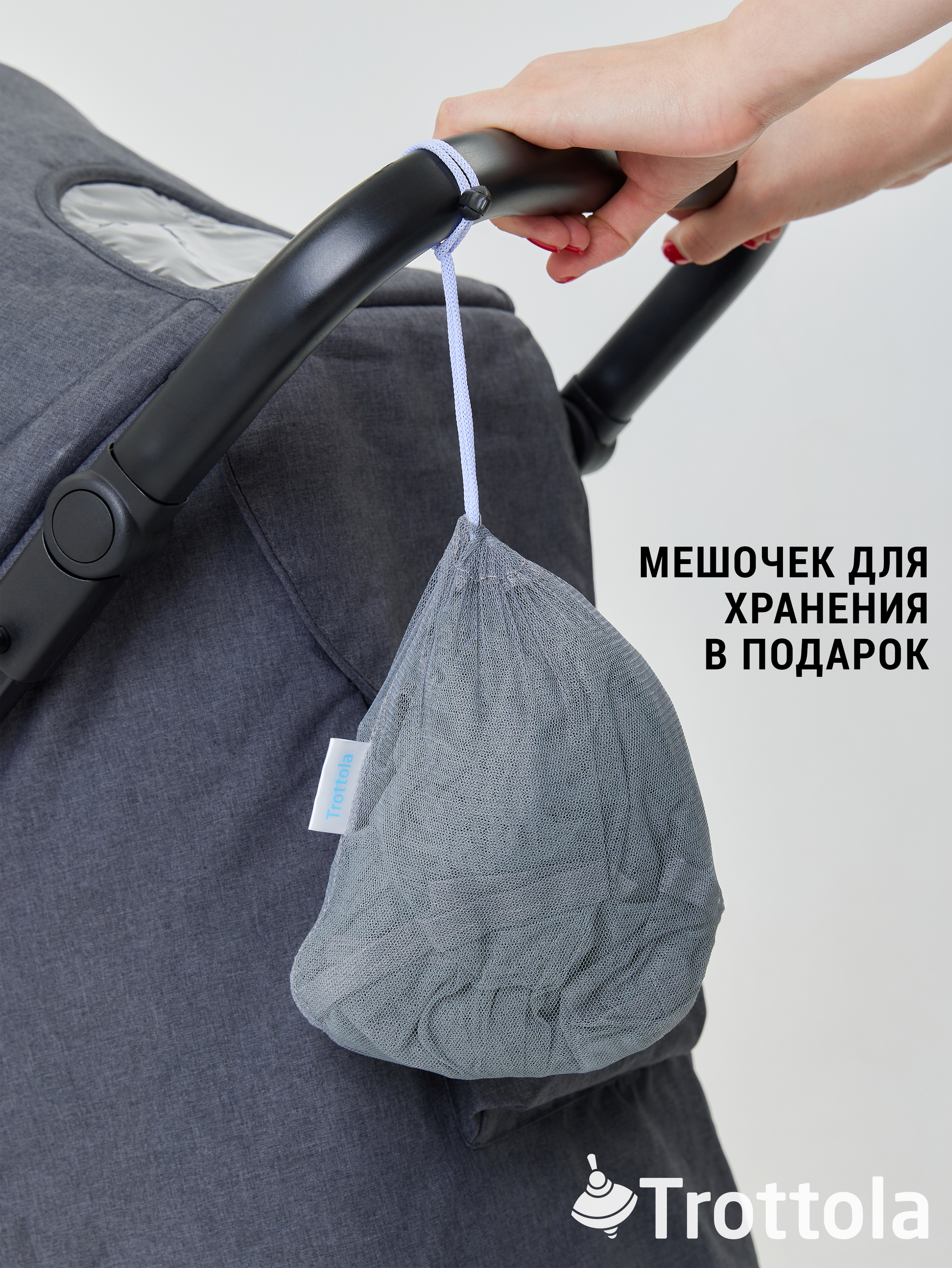 Сетка от насекомых Trottola Т040/серая - фото 7