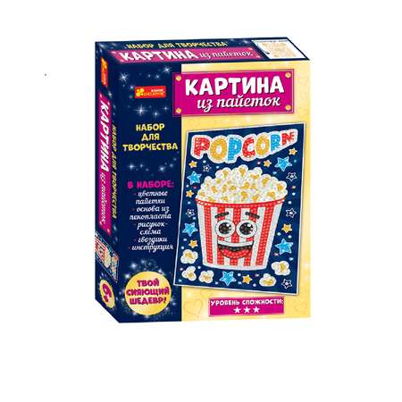 Картина из страз RANOK CREATIVE Попкорн