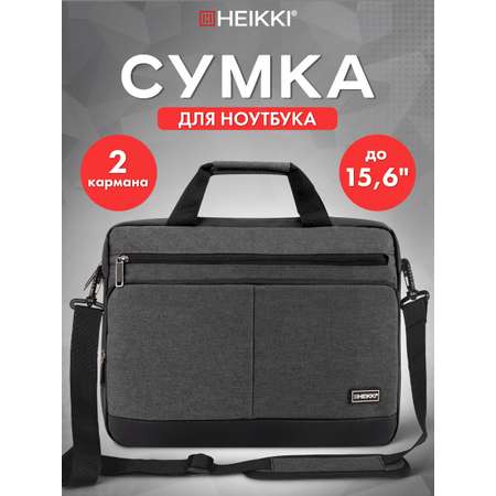 Сумка для ноутбука HEIKKI 15.6 дюймов портфель для документов через плечо