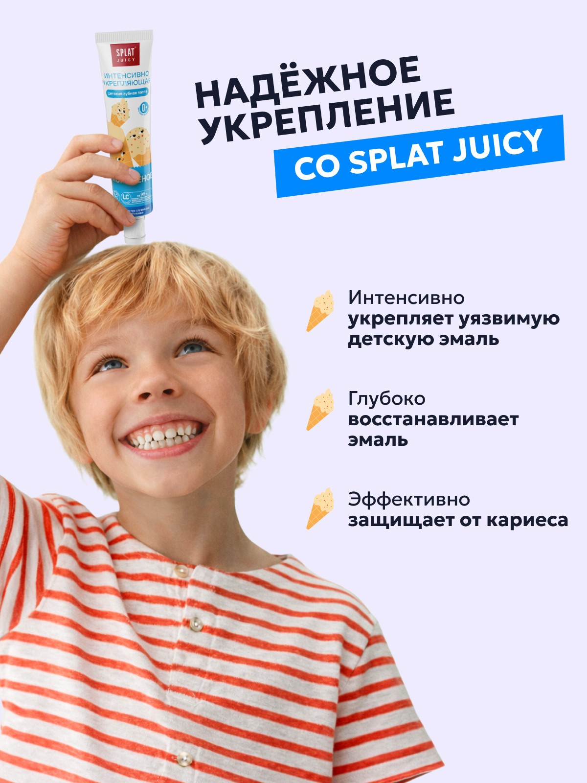 Зубная паста Splat без фтора 35 г - фото 3