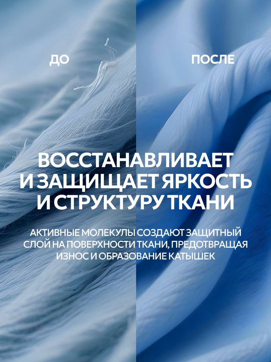 Кондиционер NICE by Septivit White musk 1 л - фото 6