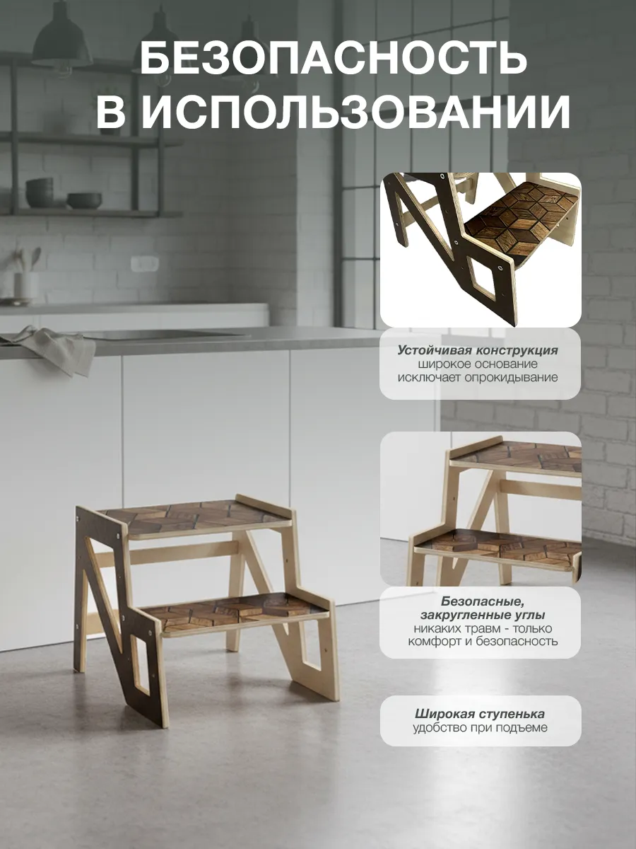 Подставка для ног Di toys - фото 7