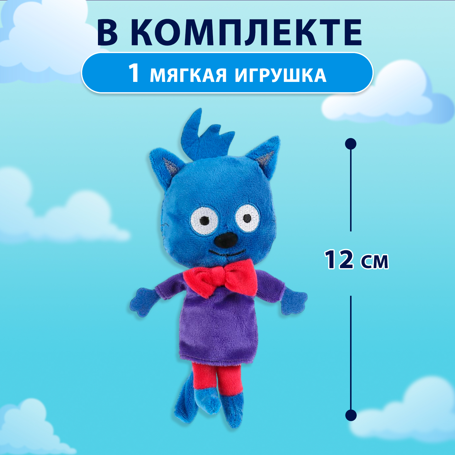 Мягкая игрушка Мульти Пульти - фото 2