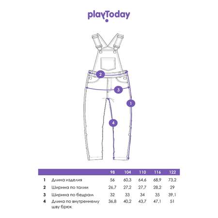 Полукомбинезон PlayToday