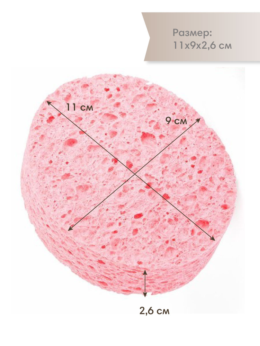 Губка OLANT BABY Розовая - фото 3