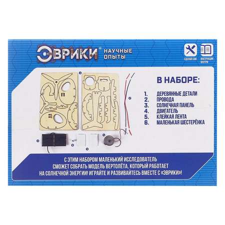 Настольная игра Эврики