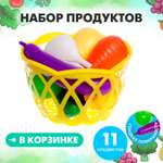 Игровой набор Sima-Land