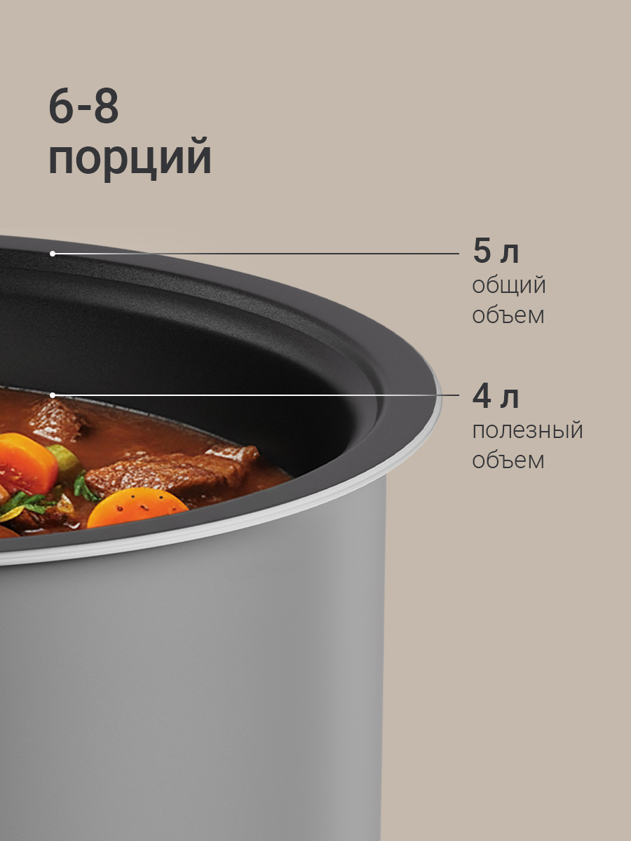 Мультиварка-скороварка REDMOND MP113 - фото 5