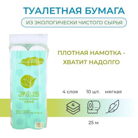 Туалетная бумага IBEZ 10 шт.