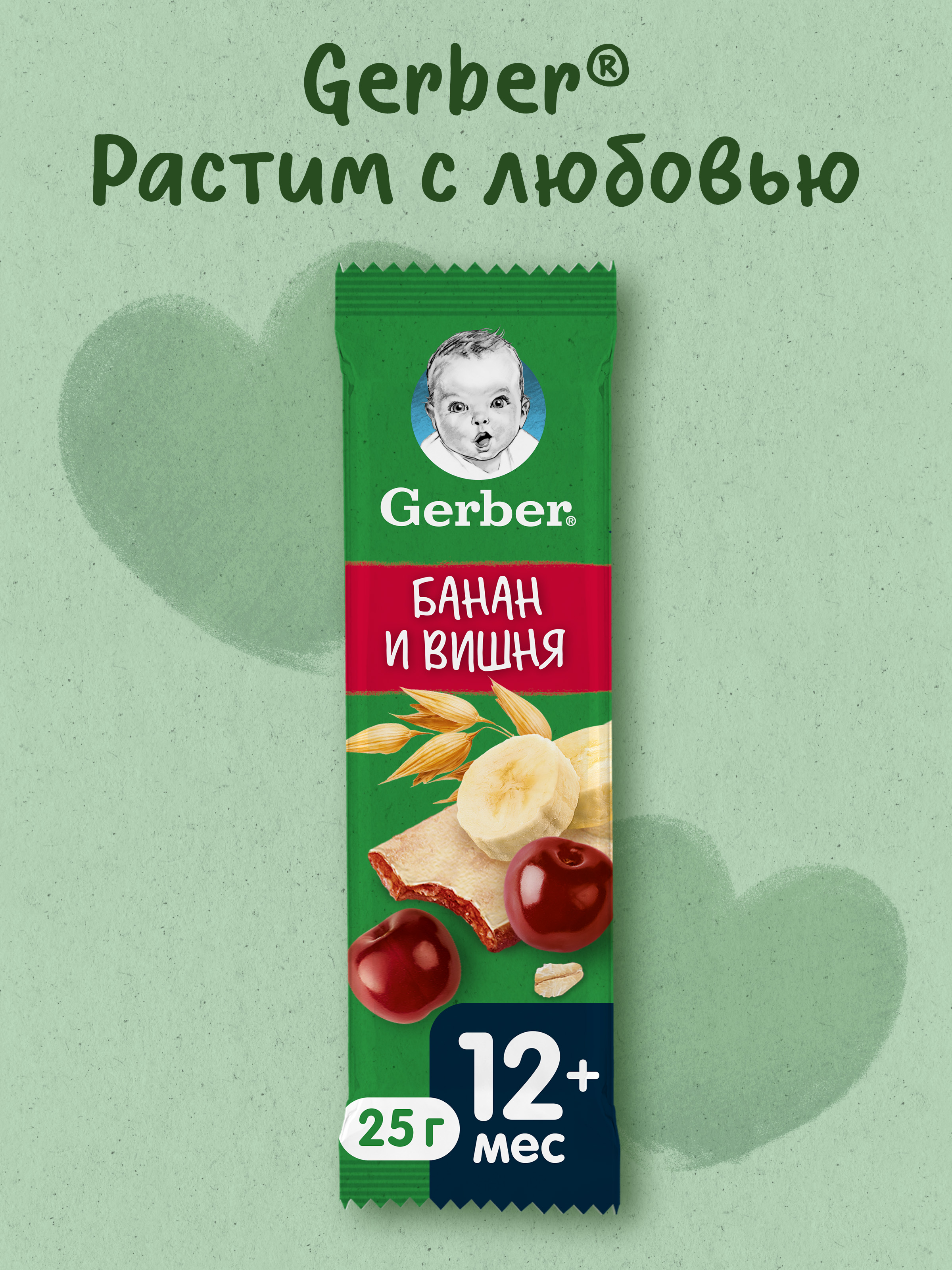 Изображение товара Фруктово-злаковый батончик Gerber банан и вишня 25г для детей от 12 месяцев Изображение товара Фруктово-злаковый батончик Gerber банан и вишня 25г для детей от 12 месяцев