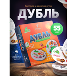 Настольная игра WonderGames Дубль