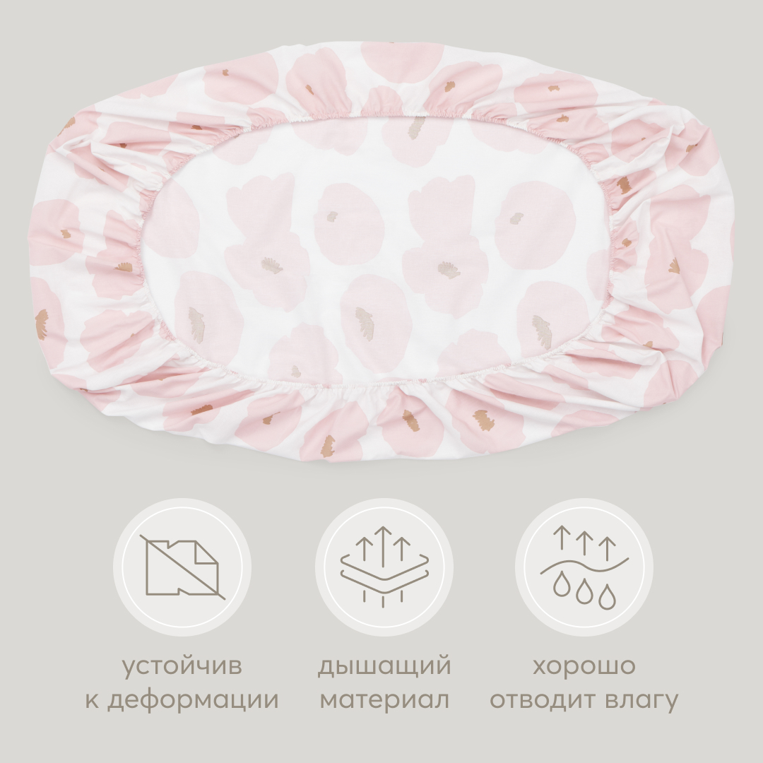 Простыня Happy Baby на резинке - фото 4