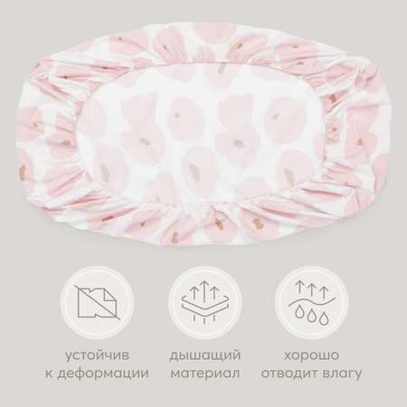 Простыня Happy Baby на резинке