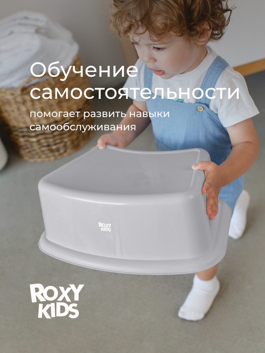 Подставка для ног ROXY-KIDS серый - фото 9