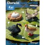 Игровой набор DARWIN Животные Лебедь