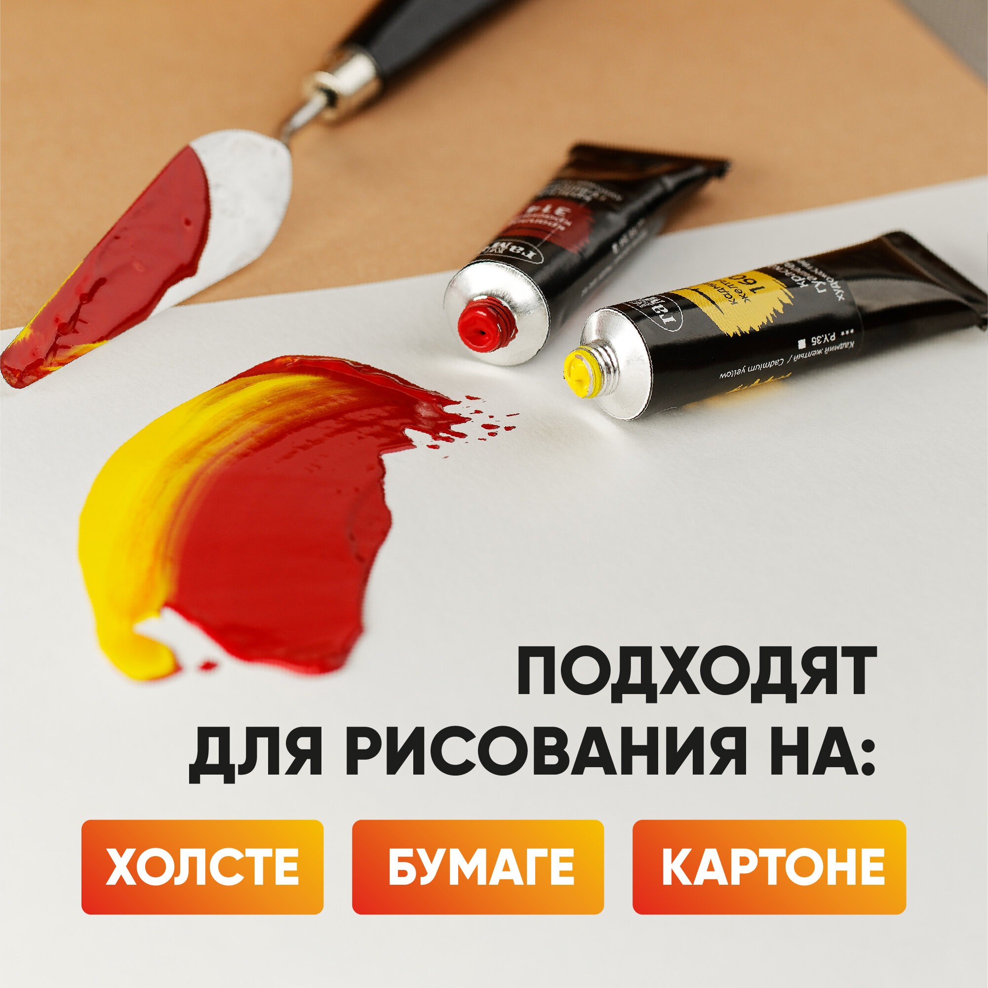 Краски гуашь Gamma_ 12 цв. - фото 4