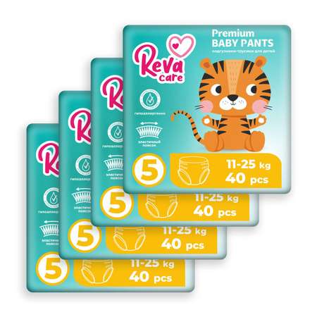 Подгузники Reva Care Premium XL 160 шт.