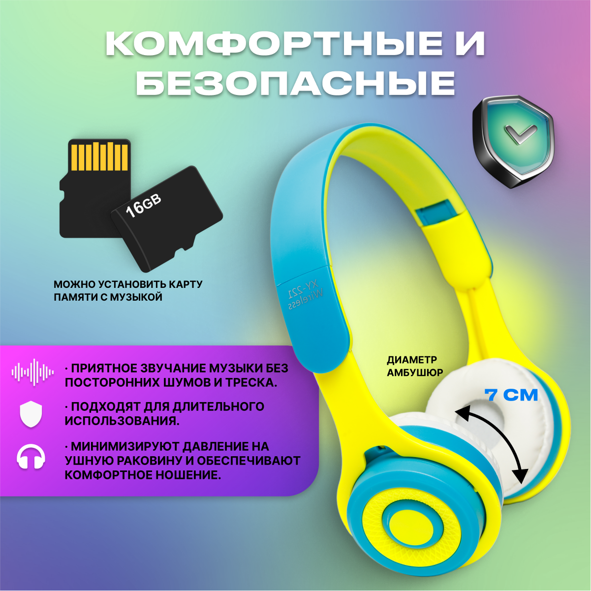 Наушники беспроводные MILLIANT ONE Накладные с микрофоном - фото 2