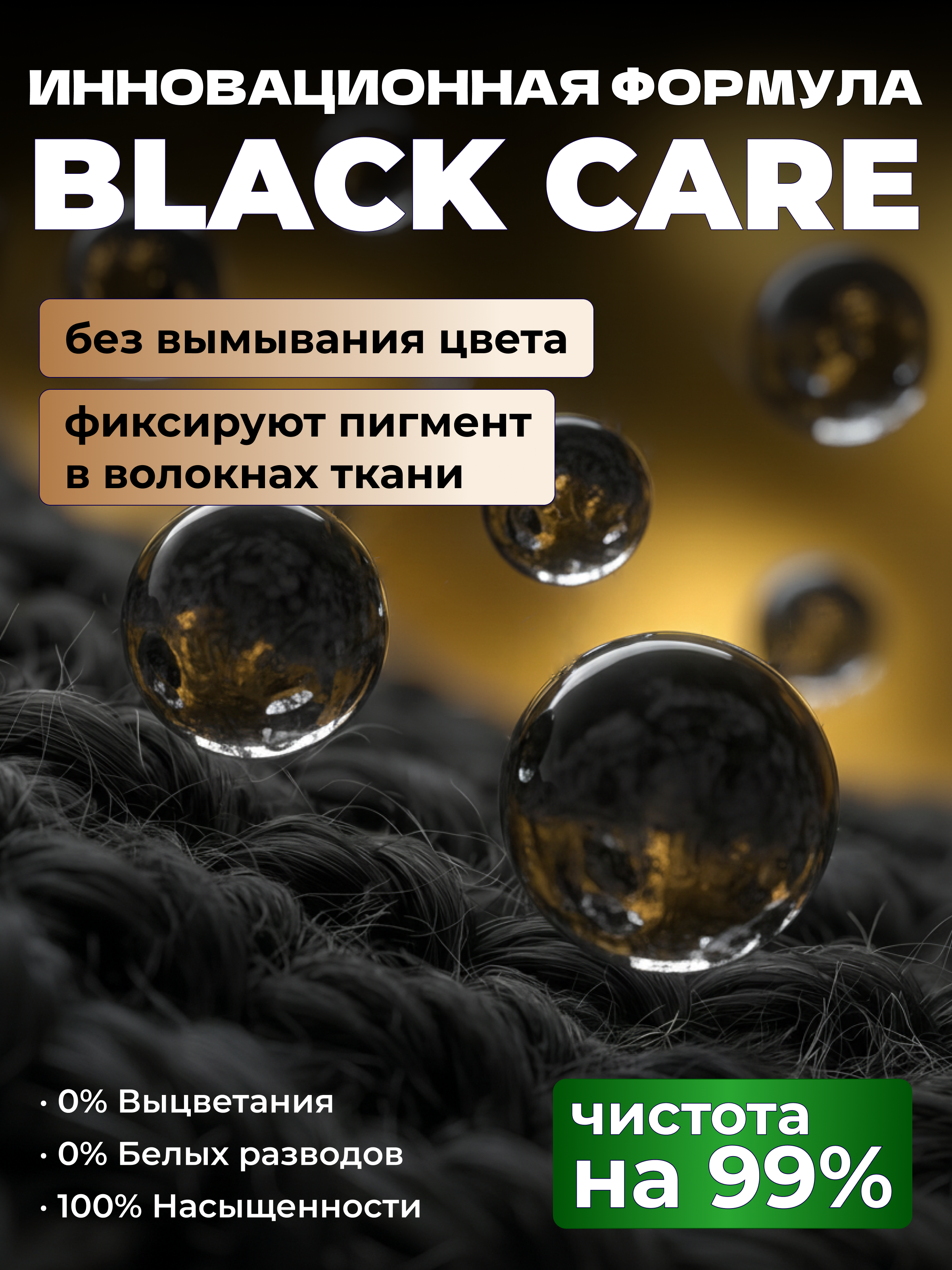 Гель для стирки NAO 3 л - фото 4