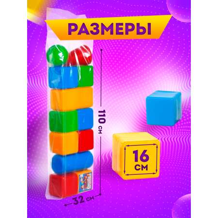 Конструктор Юг-Пласт Строитель сборная игровая модель