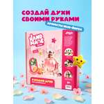 Набор Attivio Нью-Йорк парфюм