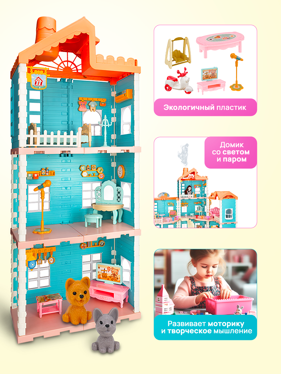 Домик для кукол Рыжий кот с мебелью 2165232 - фото 3