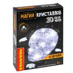 Пазл Bondibon кристаллический с подсветкой 3D
