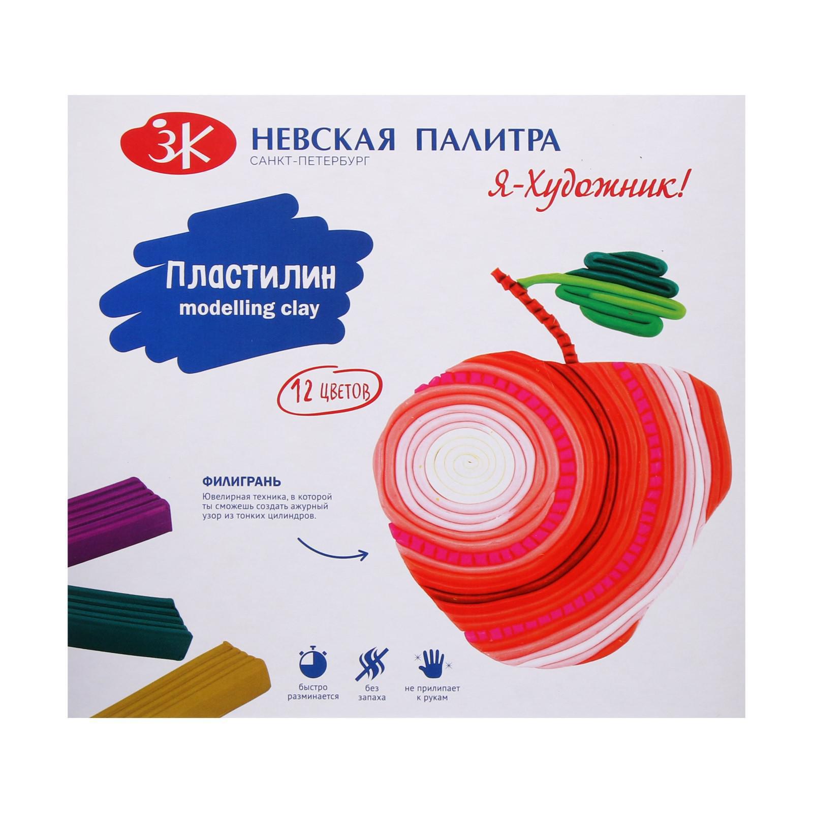 Набор для рисования Sima-Land Я художник - фото 10
