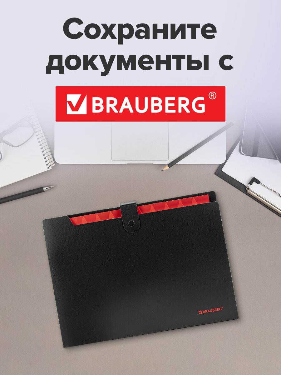 Папка-органайзер Brauberg А4 - фото 6