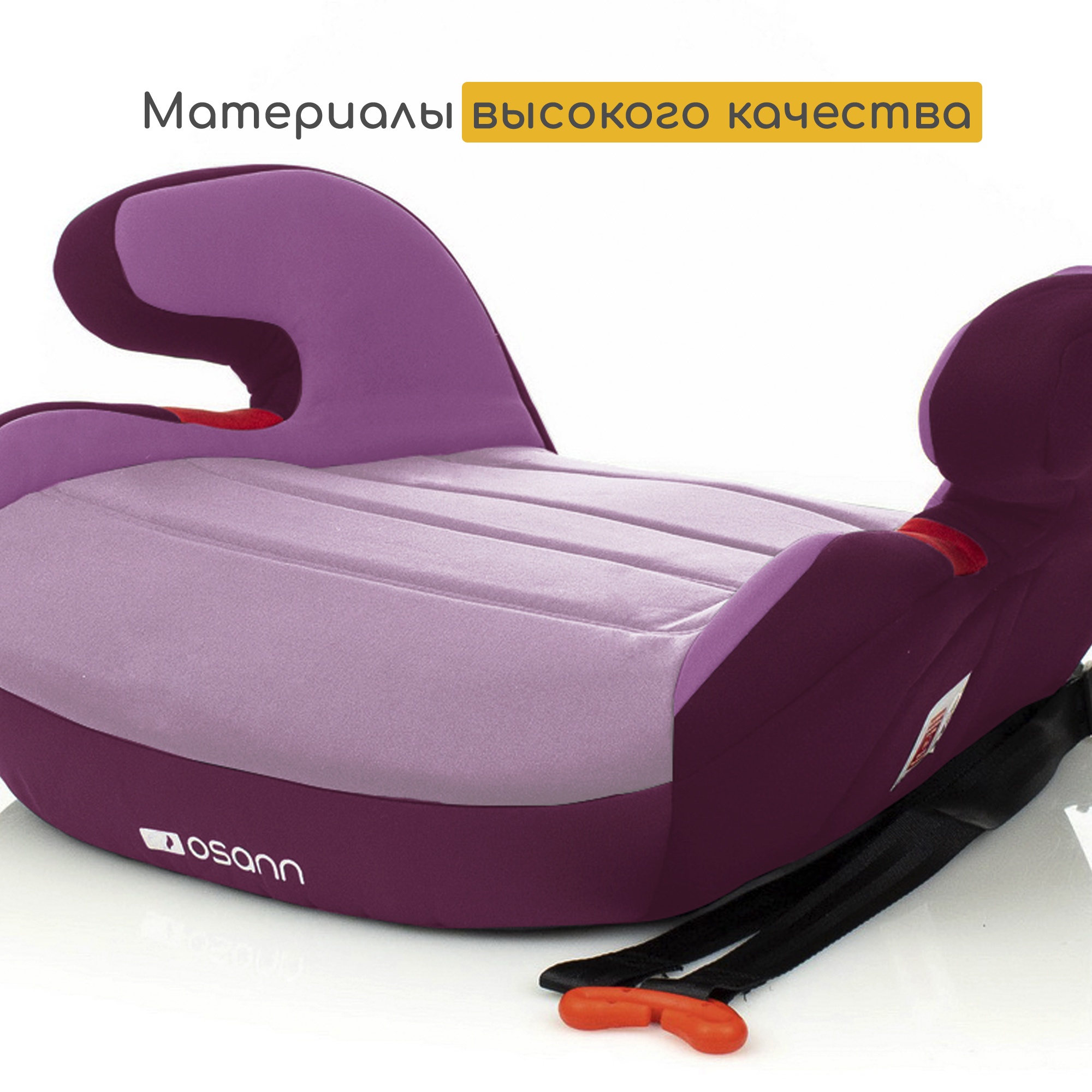 Автокресло Osann Junior Gurtfix 3 (22-36 кг) - фото 8