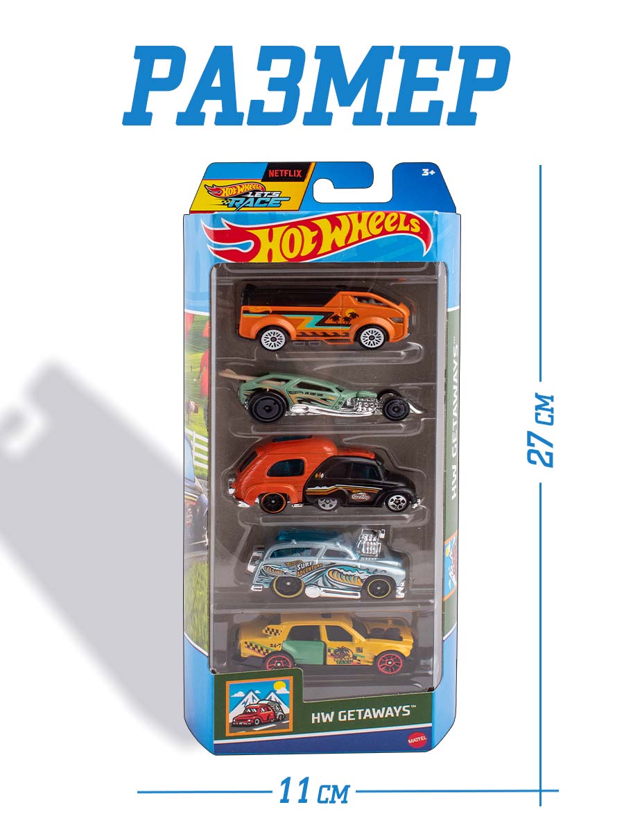 Автомобиль Hot Wheels Набор HW Getaways 5 машинок 1806(HTV46) - фото 3