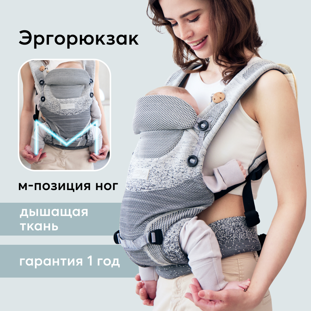 Рюкзак-переноска Happy Baby Babyway - фото 2