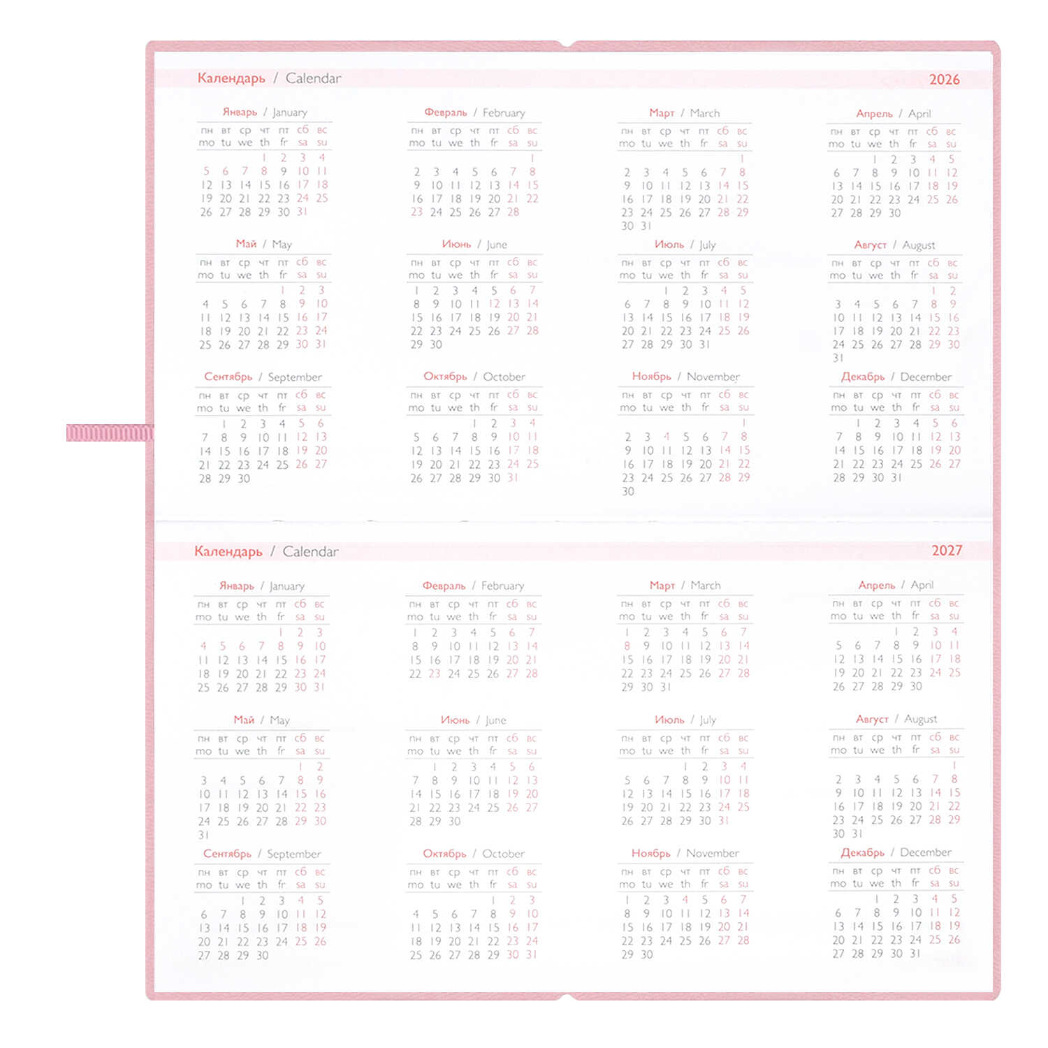 Ежедневник Феникс + ESCALADA 64 лист. - фото 14