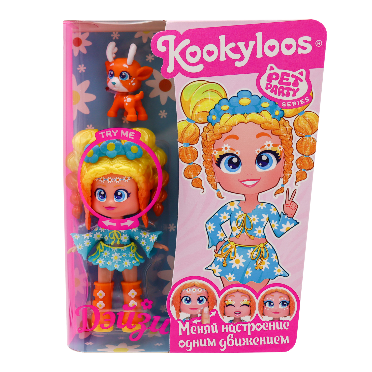 Кукла мини Kookyloos KL2402 - фото 7